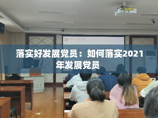 只爭朝夕 第3頁
