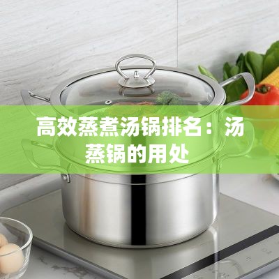 巧舌如簧 第2頁