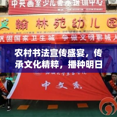 椎髻布衣 第2頁