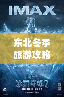 色厲內荏 第2頁
