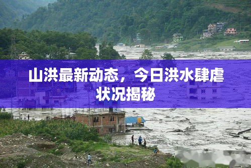 大事夸張 第2頁