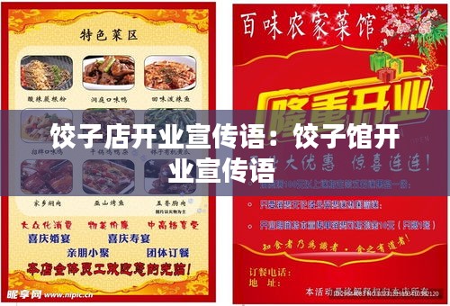森久 第2頁