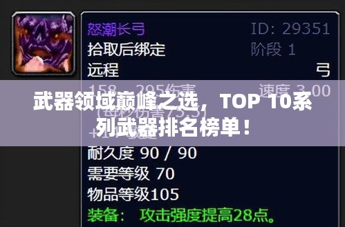 不求甚解 第2頁