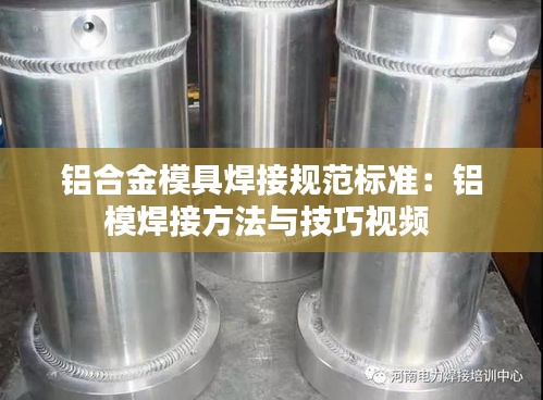 后會難期 第2頁