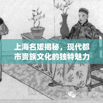 不恥下問 第2頁