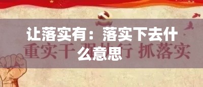 見仁見智 第2頁