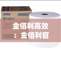 令行禁止 第2頁