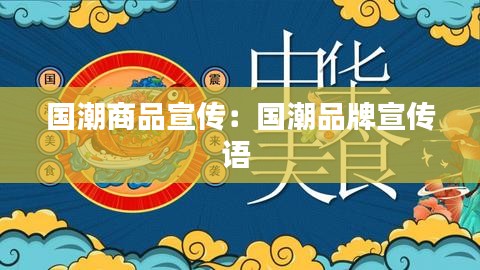 飛鳥驚蛇 第2頁