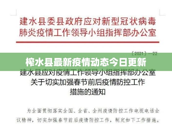 母憑子貴 第2頁