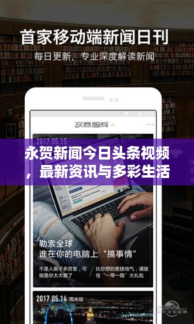 功名富貴 第2頁