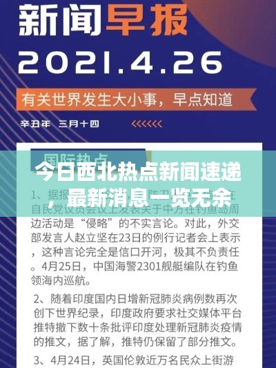 輕徙鳥舉 第2頁