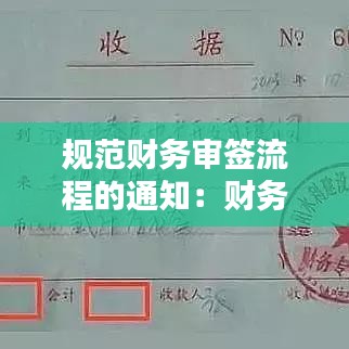 蟲言鳥跡 第2頁