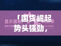 新聞動態 第110頁