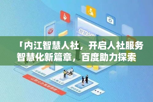 簞瓢陋室 第2頁