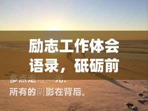 一張一弛 第2頁