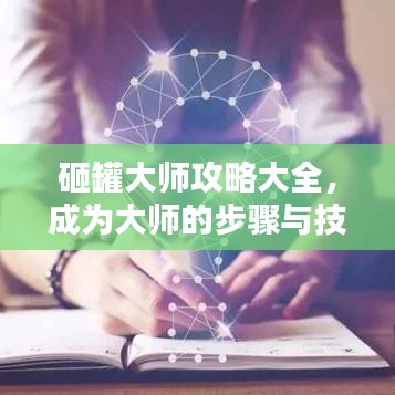七嘴八張 第2頁