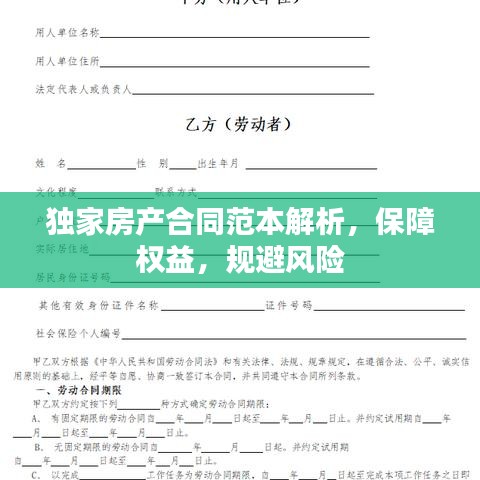 雅人韻士 第2頁(yè)