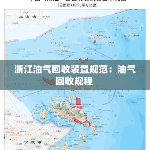 棲沖業簡 第2頁