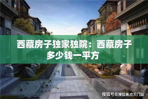 國色天姿 第2頁