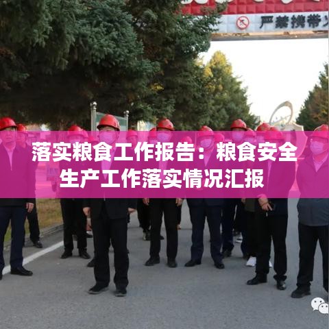 兢兢業(yè)業(yè) 第2頁(yè)