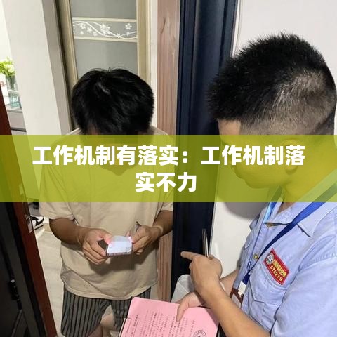 吉光片羽 第2頁