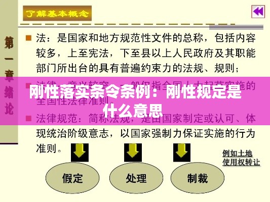 樸實無華 第2頁