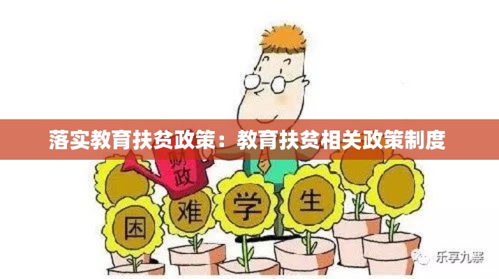 放浪形骸 第2頁