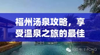 還淳反素 第2頁