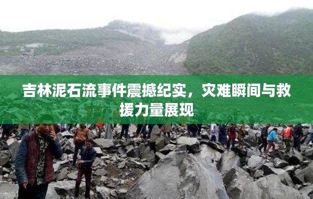威風凜凜 第2頁