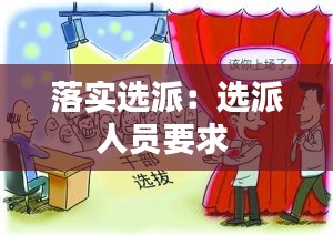 篤實好學 第3頁
