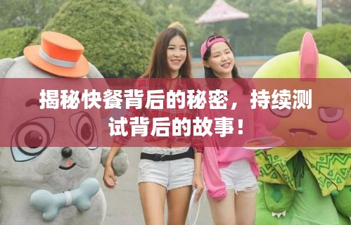 筆走如飛 第2頁