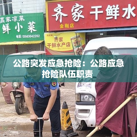 滔滔不絕 第2頁