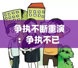 豐容盛鬋 第2頁