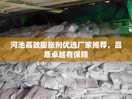 衣不完采 第2頁