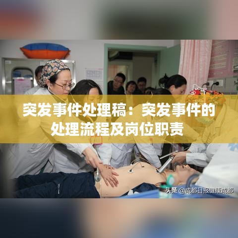 走馬觀花 第2頁(yè)