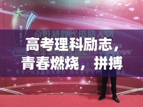 灰飛煙滅 第2頁