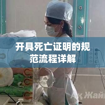 鳥吏鼈官 第2頁