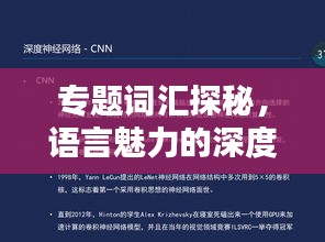 眼張失道 第2頁