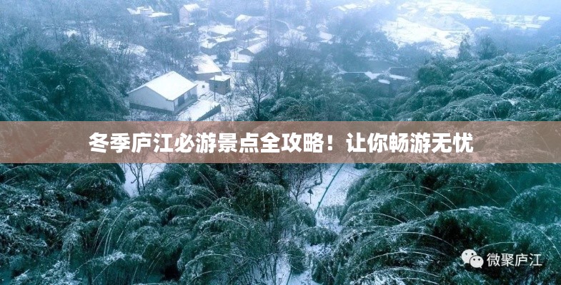 鳥革翬飛 第2頁