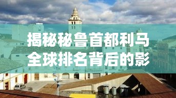 張燈結彩 第2頁