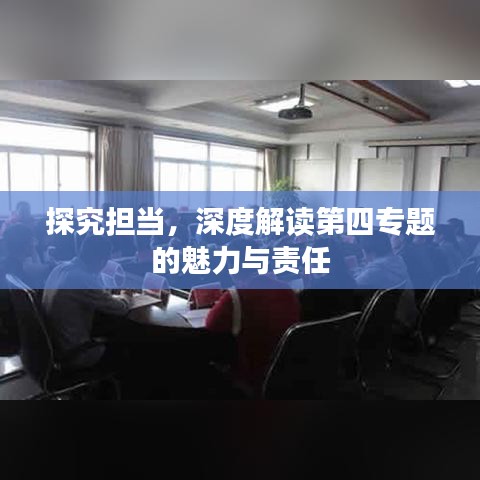 情不自禁 第2頁