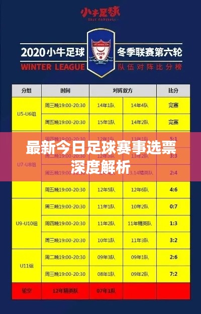 下里巴人 第2頁