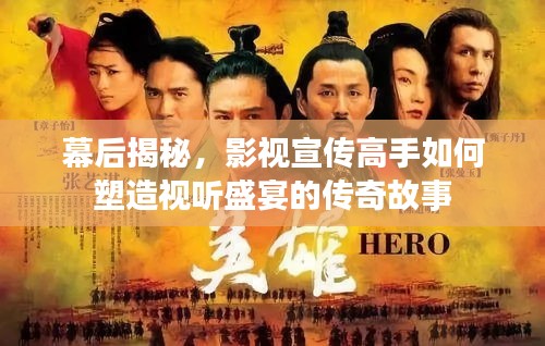 黑天摸地 第2頁