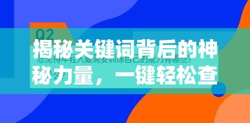 還樸反古 第2頁(yè)