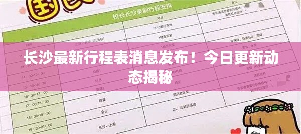 螓首蛾眉 第2頁