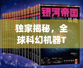 懵懵懂懂 第2頁(yè)