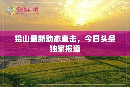 濟濟一堂 第2頁