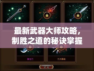 風馳電掣 第2頁