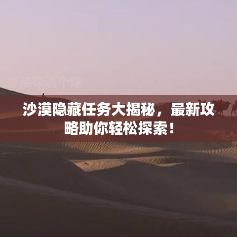 貌美如花 第3頁