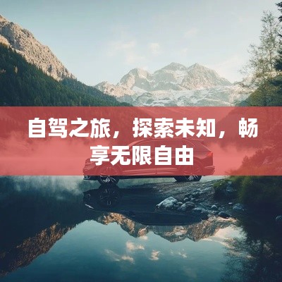 飛天遁地 第2頁